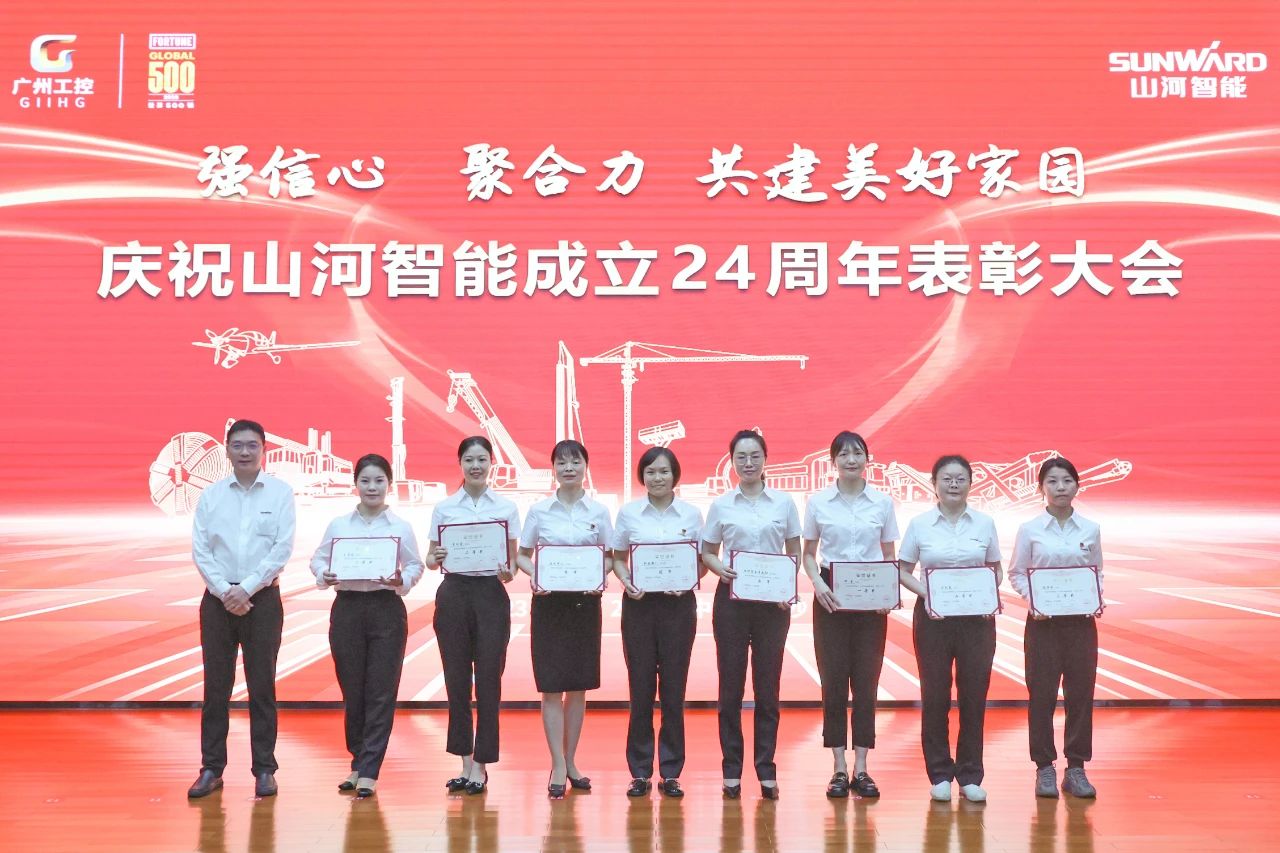 强信心 聚合力 共建美好家园——庆祝球友会体育-球友会体育（中国）官方在线
智能成立24周年表彰大会隆重召开