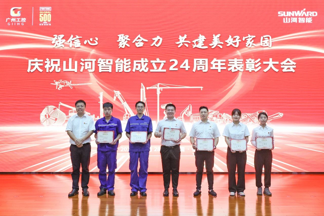 强信心 聚合力 共建美好家园——庆祝球友会体育-球友会体育（中国）官方在线
智能成立24周年表彰大会隆重召开
