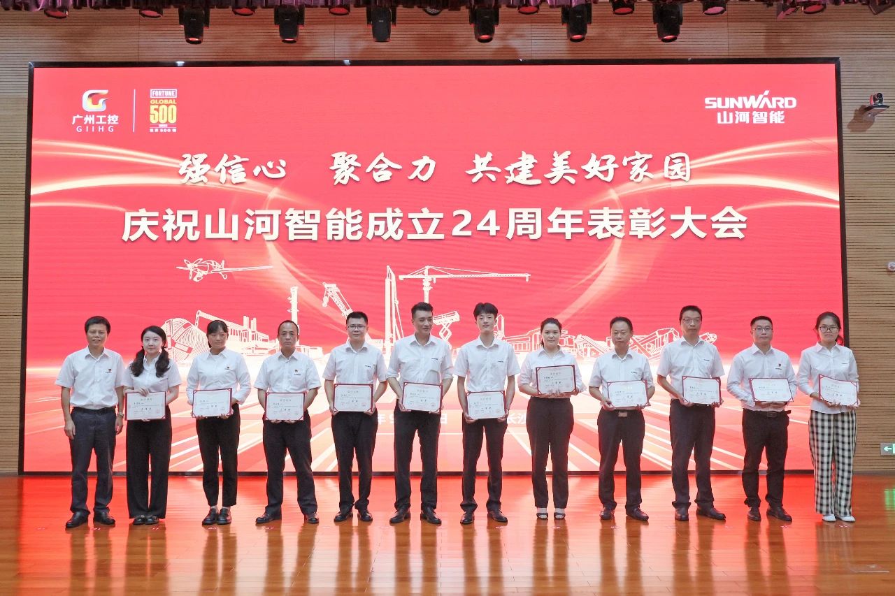 强信心 聚合力 共建美好家园——庆祝球友会体育-球友会体育（中国）官方在线
智能成立24周年表彰大会隆重召开