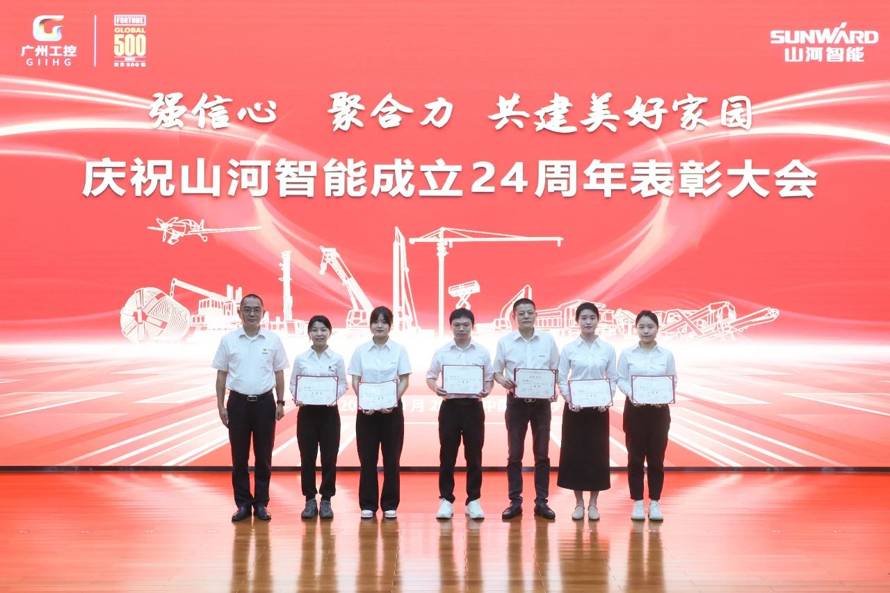 强信心 聚合力 共建美好家园——庆祝球友会体育-球友会体育（中国）官方在线
智能成立24周年表彰大会隆重召开