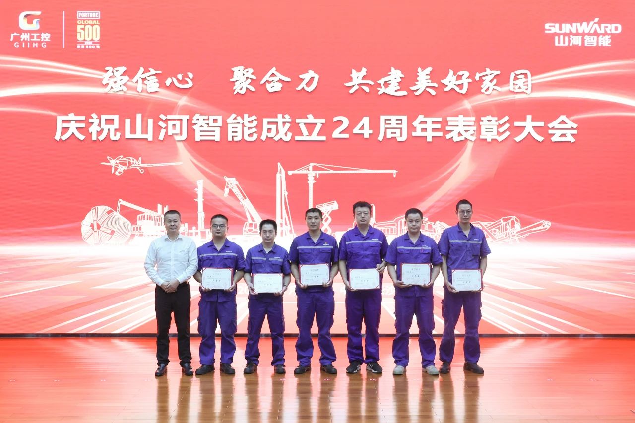 强信心 聚合力 共建美好家园——庆祝球友会体育-球友会体育（中国）官方在线
智能成立24周年表彰大会隆重召开