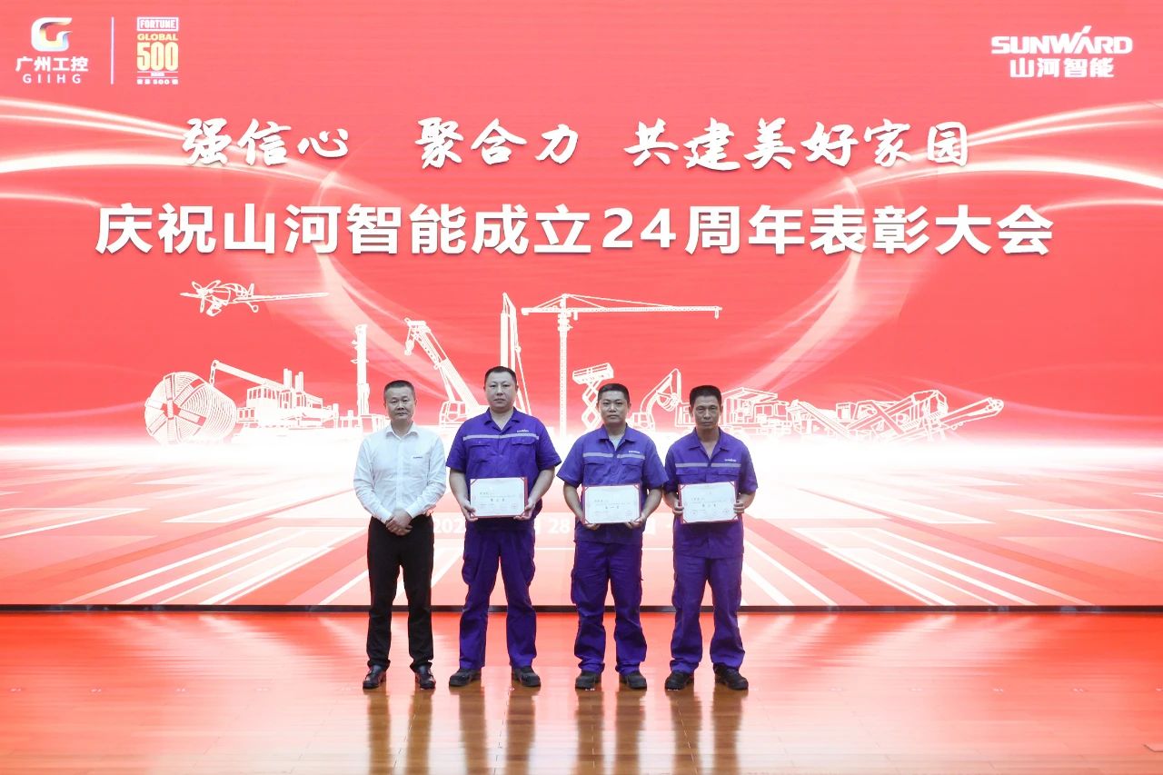 强信心 聚合力 共建美好家园——庆祝球友会体育-球友会体育（中国）官方在线
智能成立24周年表彰大会隆重召开