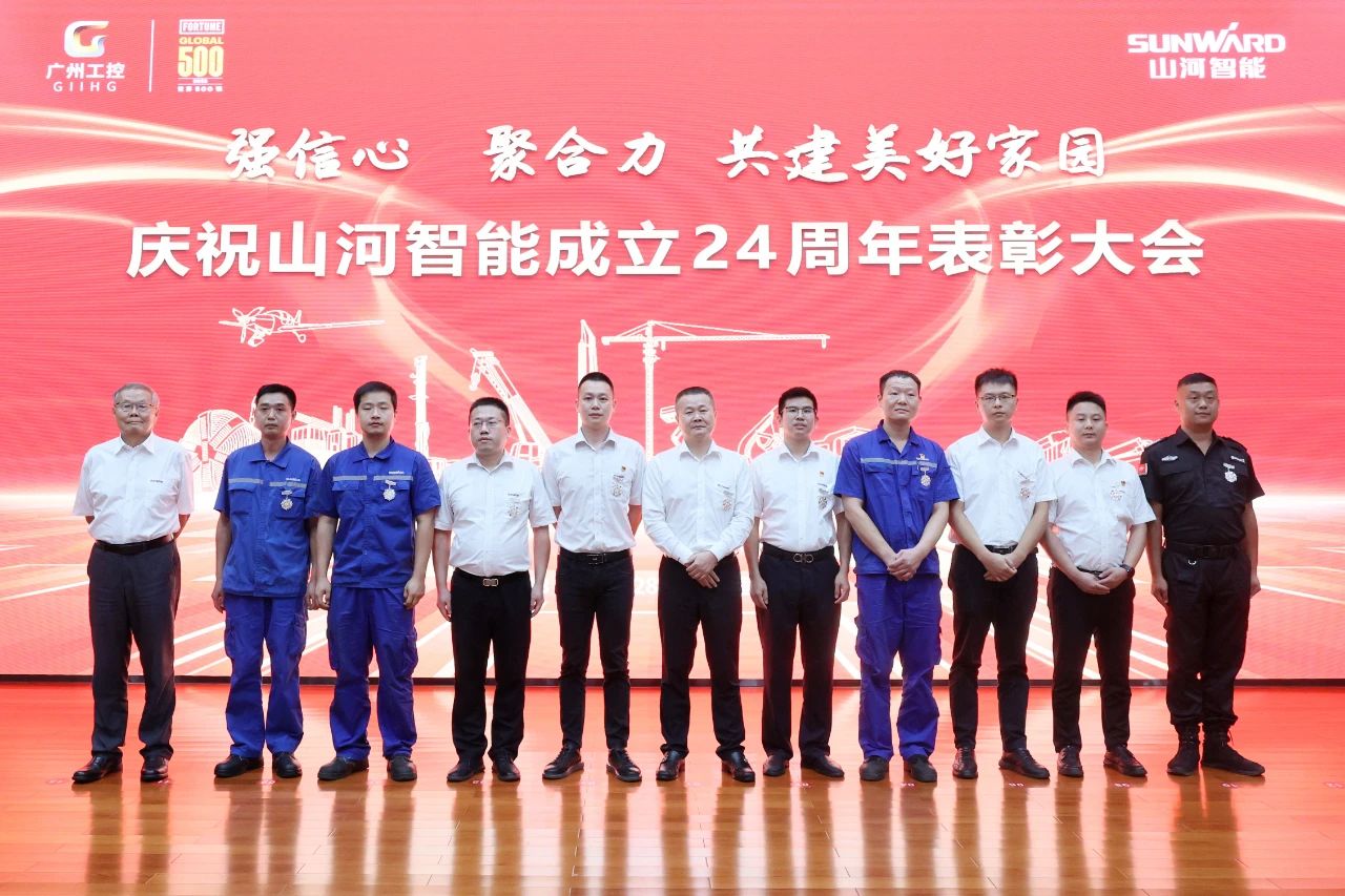 强信心 聚合力 共建美好家园——庆祝球友会体育-球友会体育（中国）官方在线
智能成立24周年表彰大会隆重召开