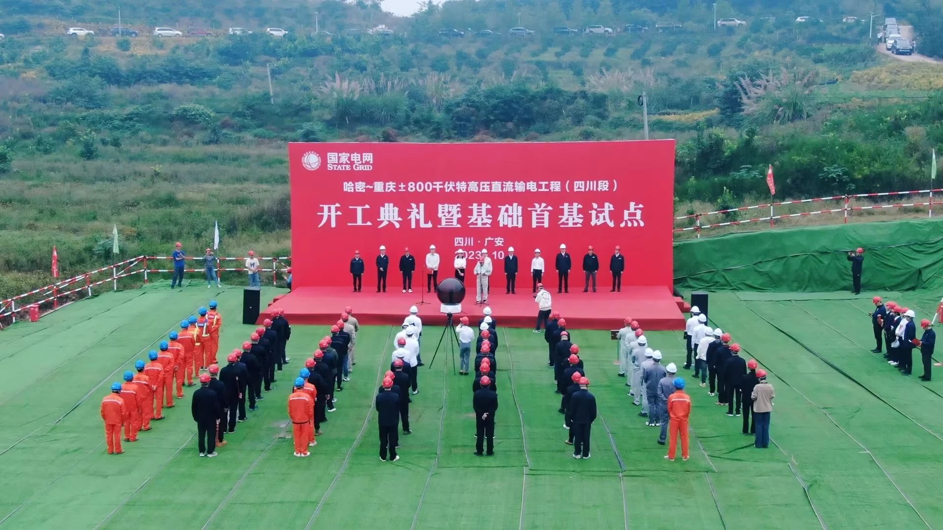 “强将”出击！球友会体育-球友会体育（中国）官方在线
智能旋挖钻机助力哈密送重庆特高压工程