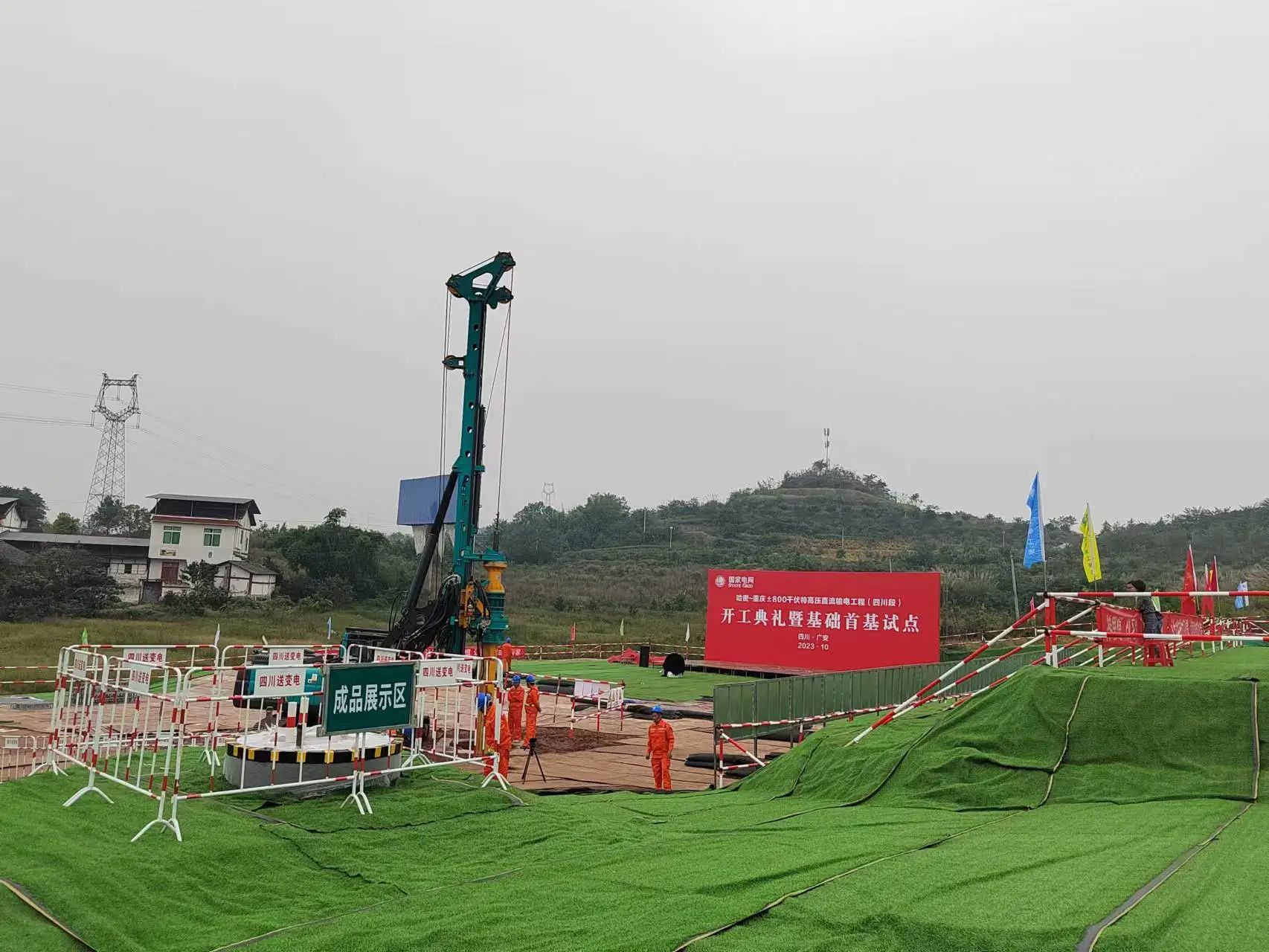 “强将”出击！球友会体育-球友会体育（中国）官方在线
智能旋挖钻机助力哈密送重庆特高压工程