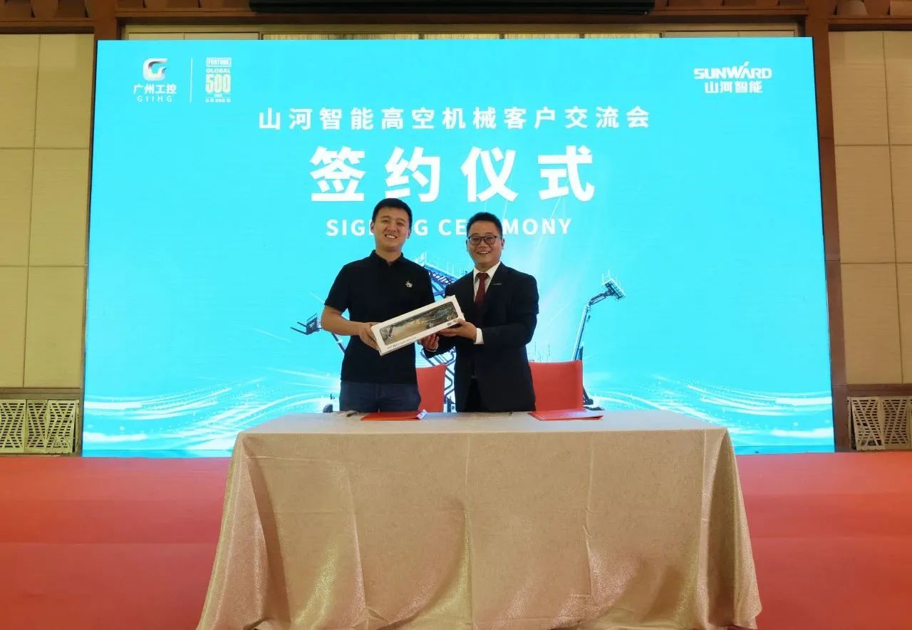 精品出击，闪耀魔都！球友会体育-球友会体育（中国）官方在线
智能全系列高空机械亮相2023亚洲国际高空展