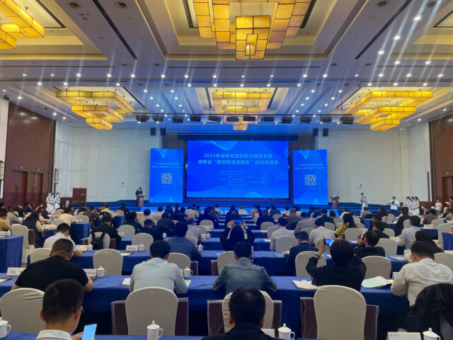 授牌了！球友会体育-球友会体育（中国）官方在线
智能获评湖南省智能制造标杆企业