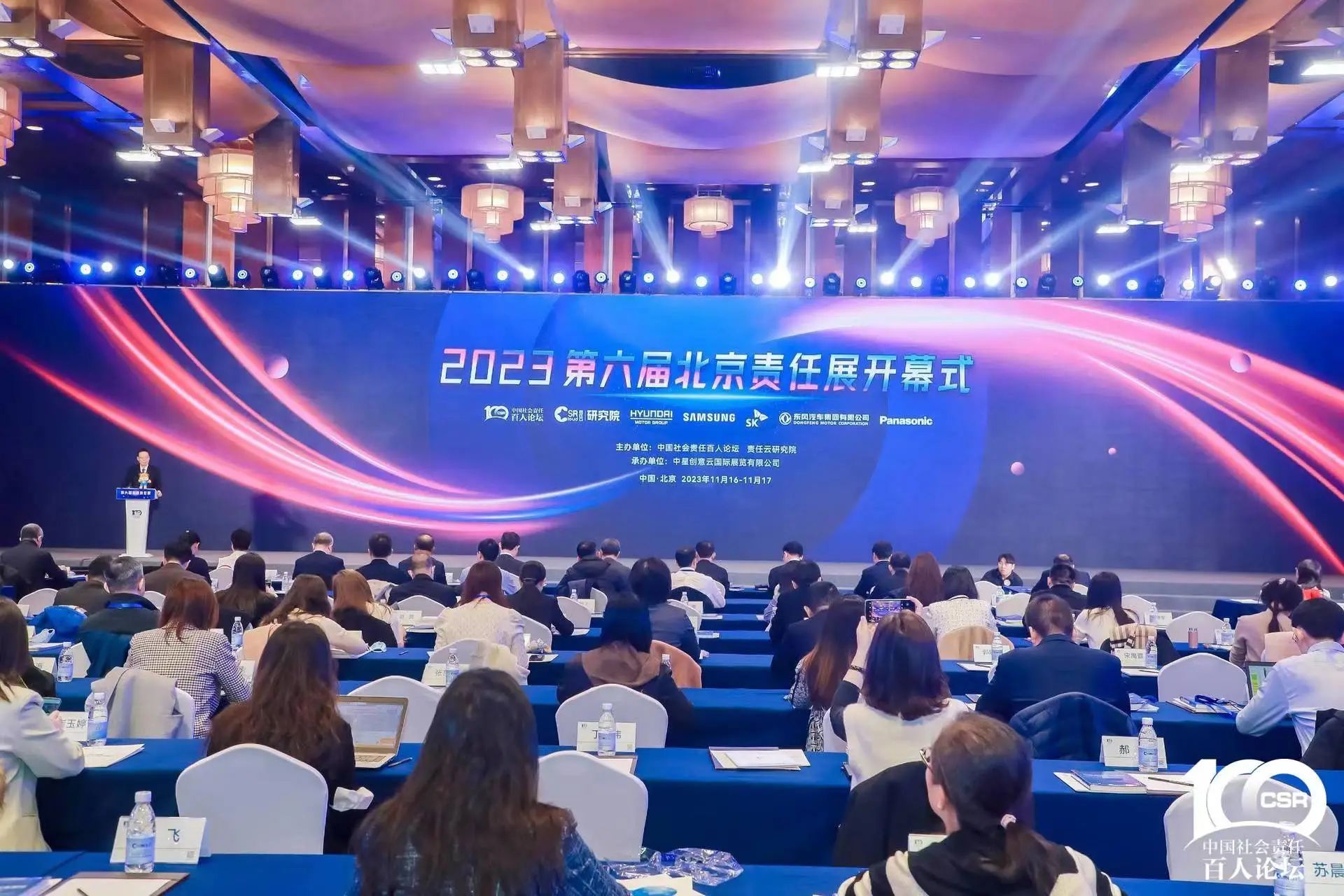 球友会体育-球友会体育（中国）官方在线
智能获评“2023 ESG犇牛奖·新秀企业”