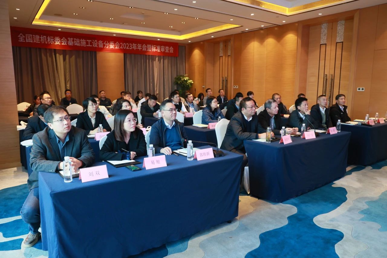 球友会体育-球友会体育（中国）官方在线
智能主导的行业标准《建筑施工机械与设备 液压式压桩机》通过专家审查