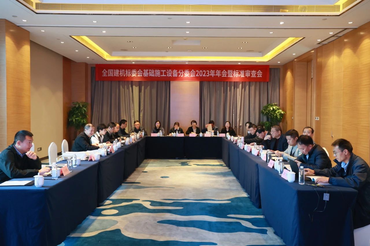 球友会体育-球友会体育（中国）官方在线
智能主导的行业标准《建筑施工机械与设备 液压式压桩机》通过专家审查