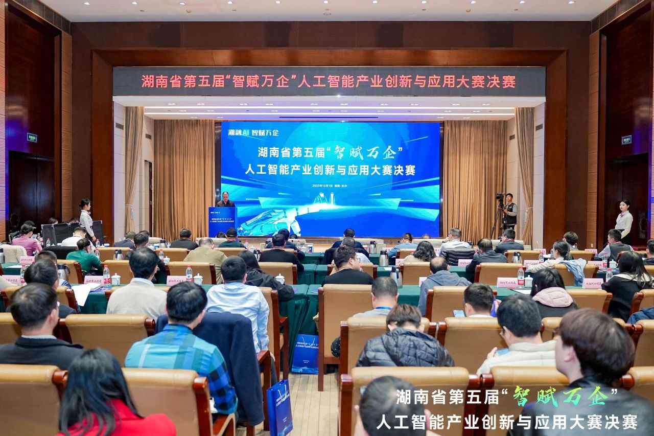 球友会体育-球友会体育（中国）官方在线
智能斩获“智赋万企”人工智能大赛示范性应用场景大奖