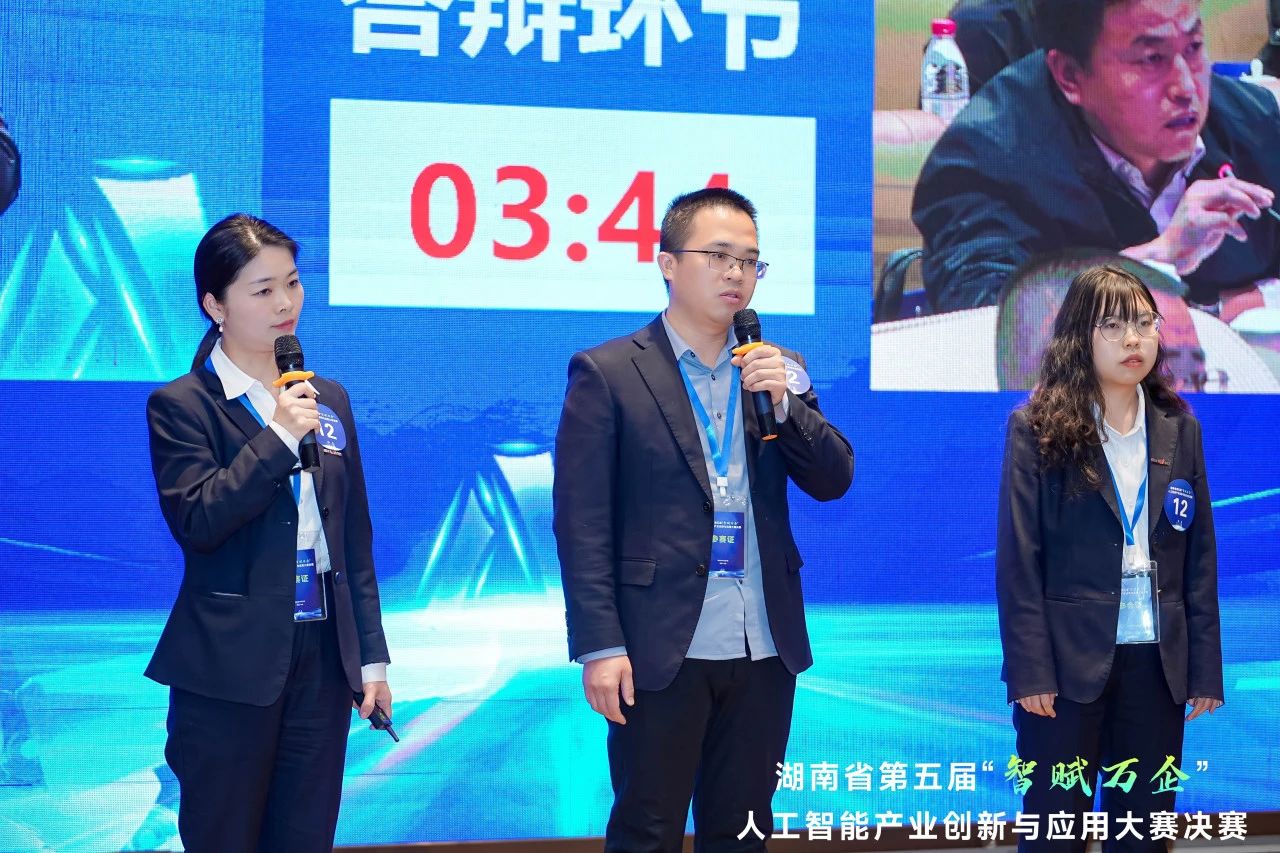 球友会体育-球友会体育（中国）官方在线
智能斩获“智赋万企”人工智能大赛示范性应用场景大奖
