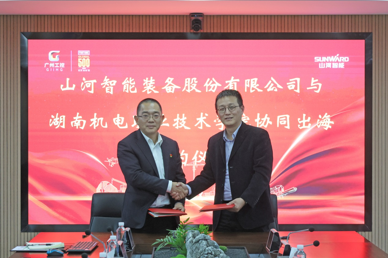 球友会体育-球友会体育（中国）官方在线
智能与湖南机电职业技术学院签订“协同出海”合作协议