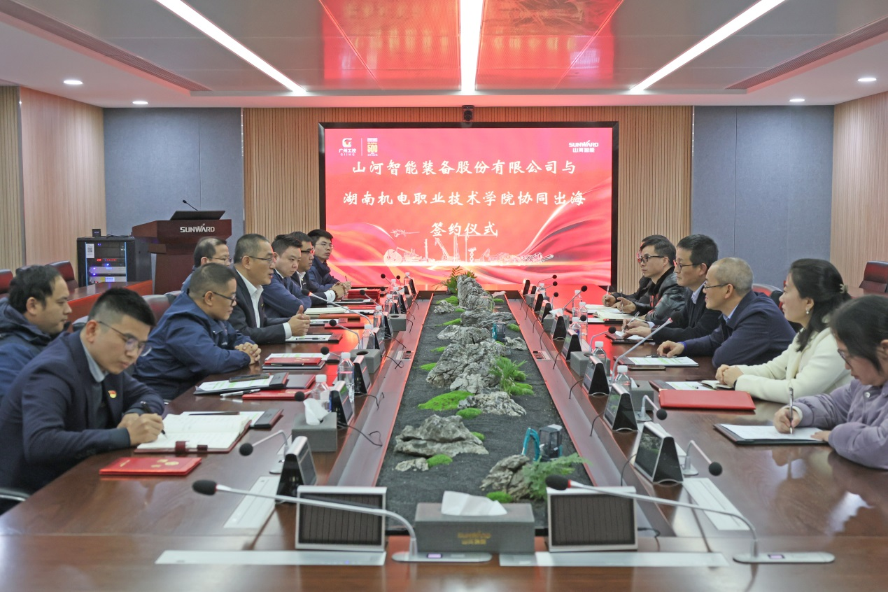 球友会体育-球友会体育（中国）官方在线
智能与湖南机电职业技术学院签订“协同出海”合作协议