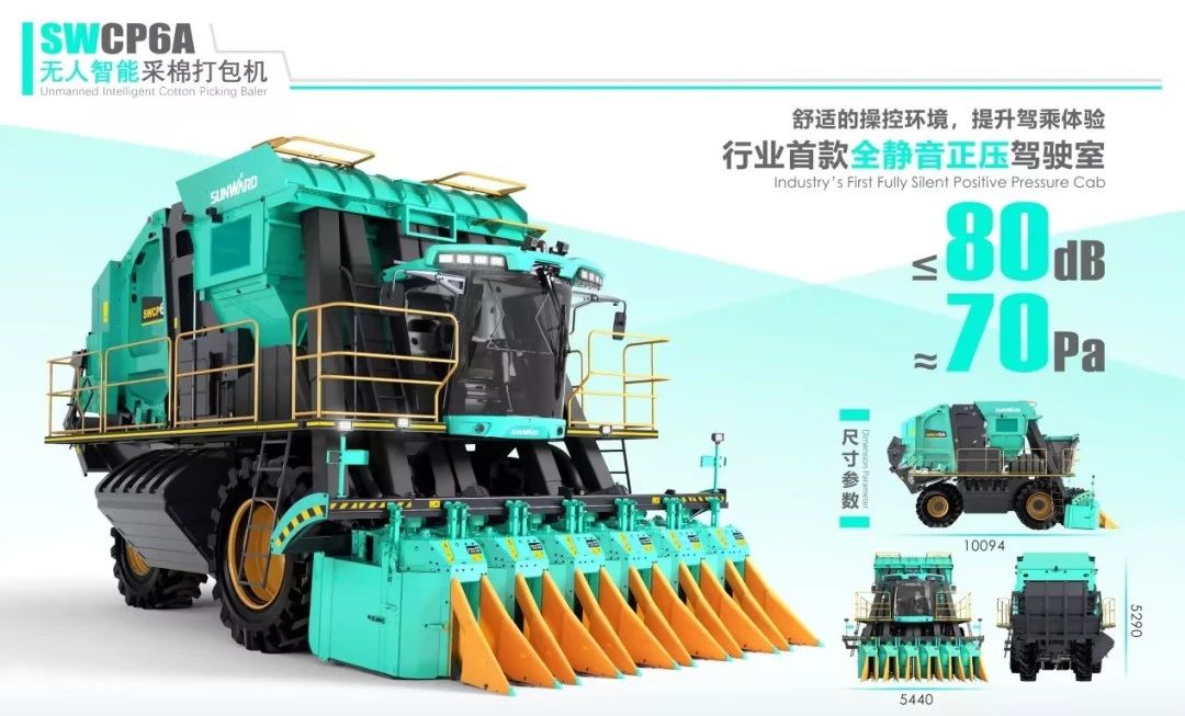 高地建设，设计赋能！球友会体育-球友会体育（中国）官方在线
智能斩获2023年“潇湘杯”工业设计大赛银奖