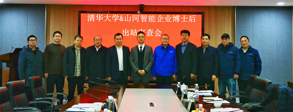清华大学&球友会体育-球友会体育（中国）官方在线
智能联合博士后培养出成果！暨博邦球友会体育-球友会体育（中国）官方在线
人造石墨负极全工序链连续一体化产线长周期生产运行