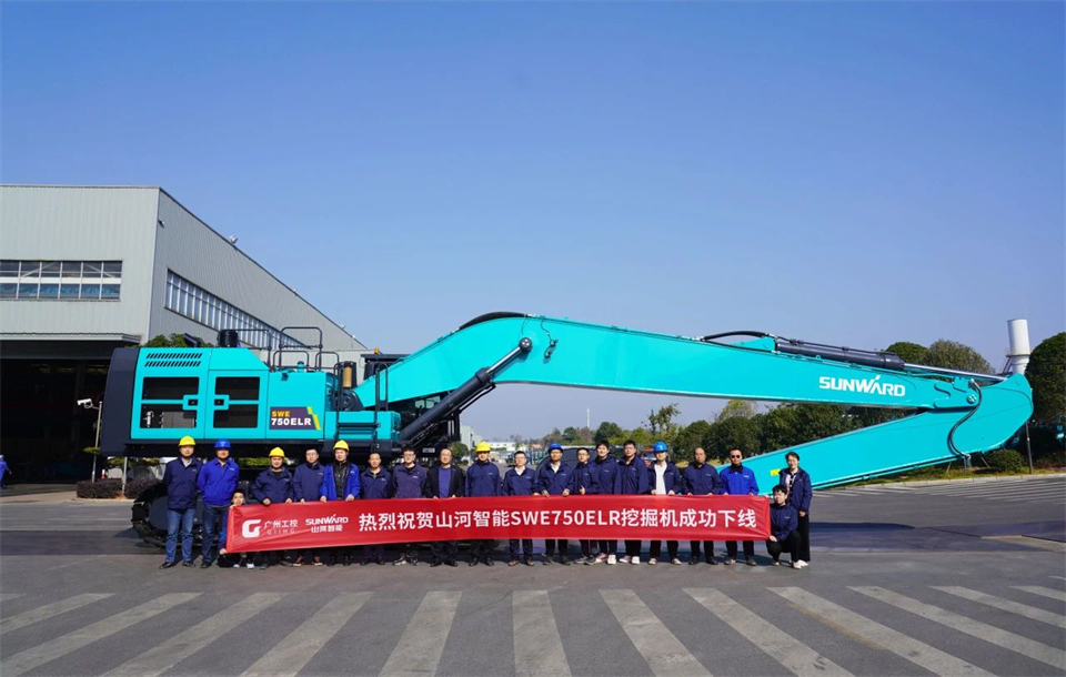 定制开发、功能更强！球友会体育-球友会体育（中国）官方在线
智能SWE750ELR加长臂液压挖掘机下线交付