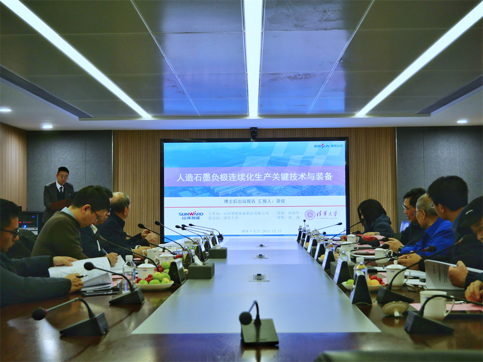 清华大学&球友会体育-球友会体育（中国）官方在线
智能联合博士后培养出成果！暨博邦球友会体育-球友会体育（中国）官方在线
人造石墨负极全工序链连续一体化产线长周期生产运行