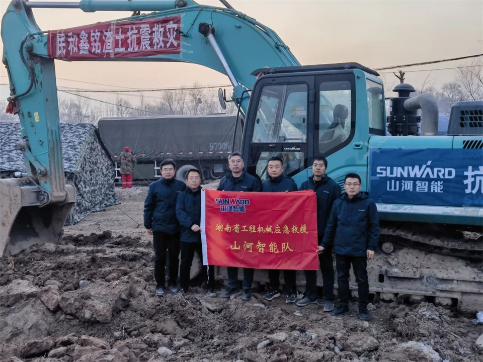 支援抗震救灾一线，球友会体育-球友会体育（中国）官方在线
智能在行动！