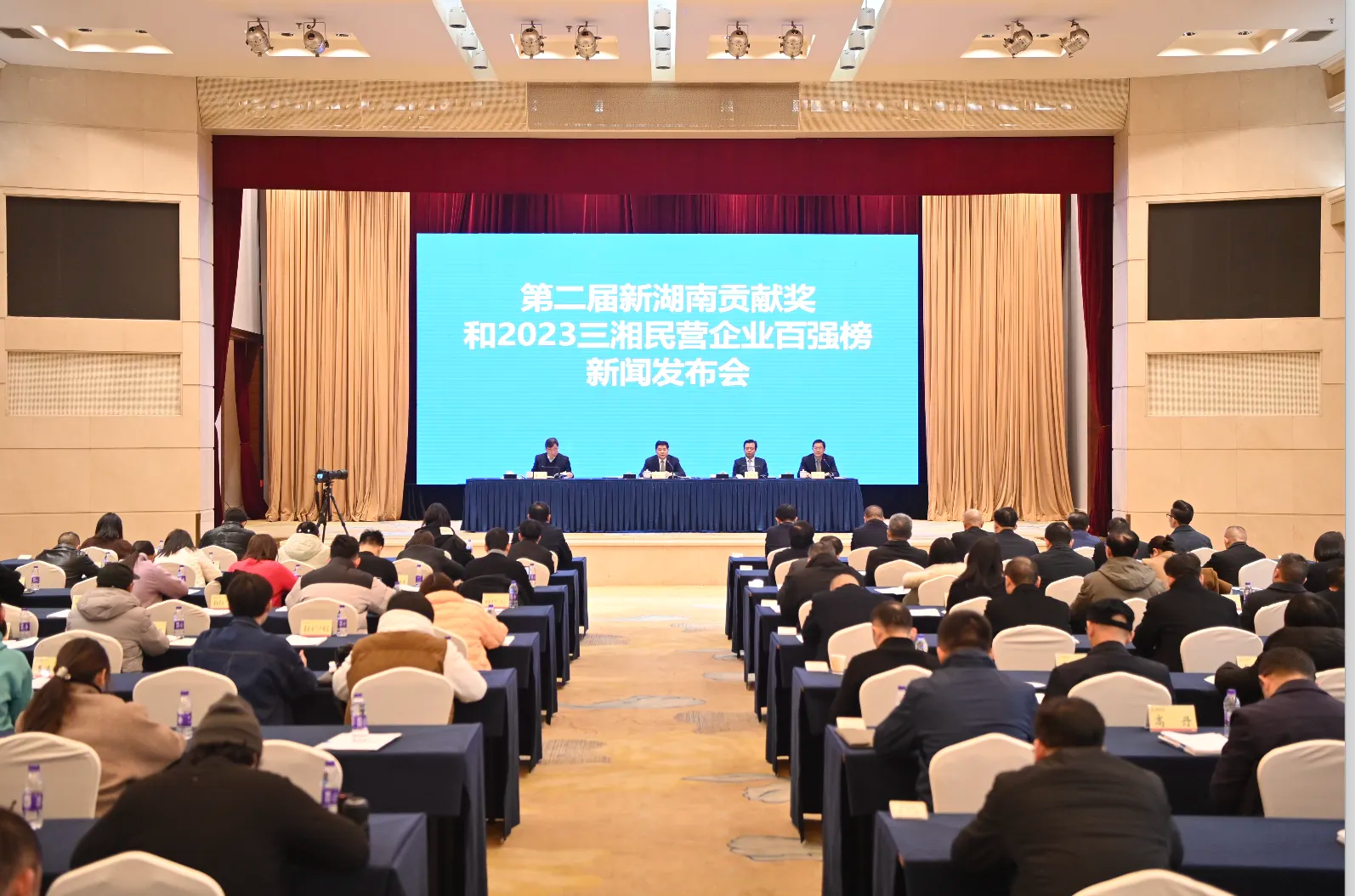 球友会体育-球友会体育（中国）官方在线
智能总经理夏志宏荣获“第二届新湖南贡献奖先进个人”