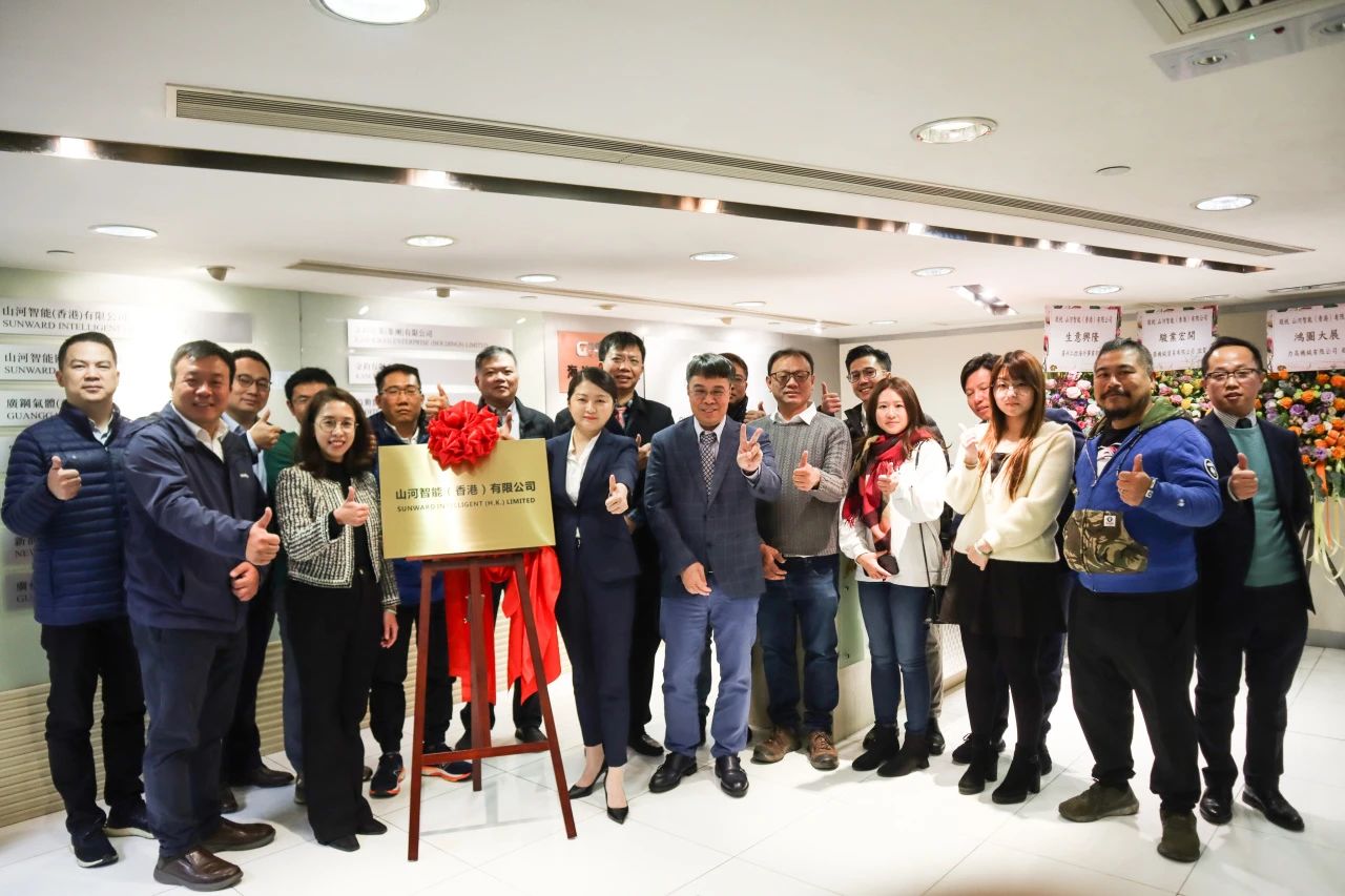 球友会体育-球友会体育（中国）官方在线
智能（香港）有限公司挂牌仪式成功举办
