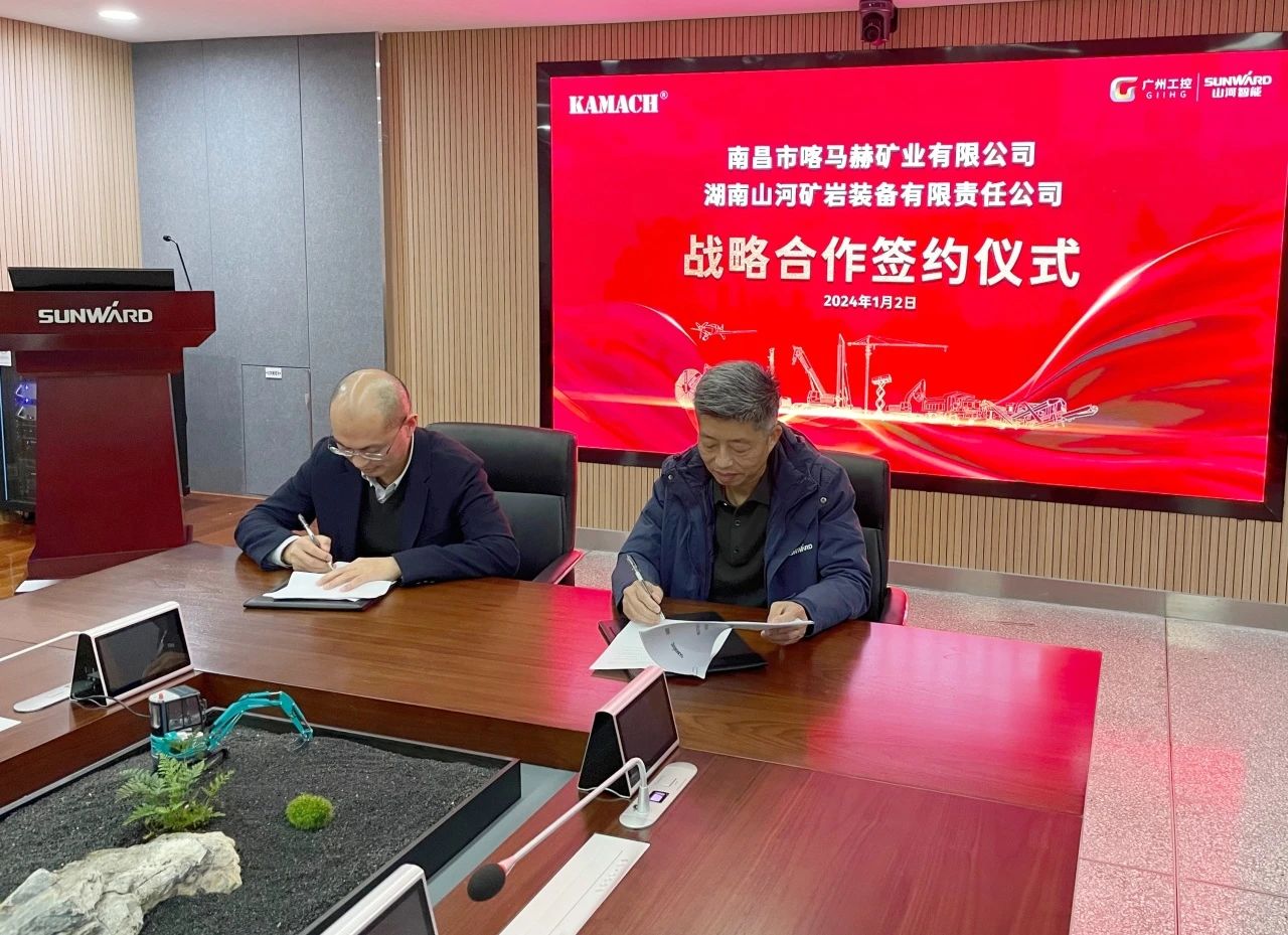 球友会体育-球友会体育（中国）官方在线
矿岩喜迎开门红！