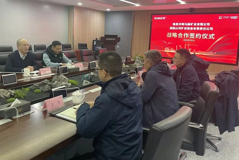 球友会体育-球友会体育（中国）官方在线
矿岩喜迎开门红！