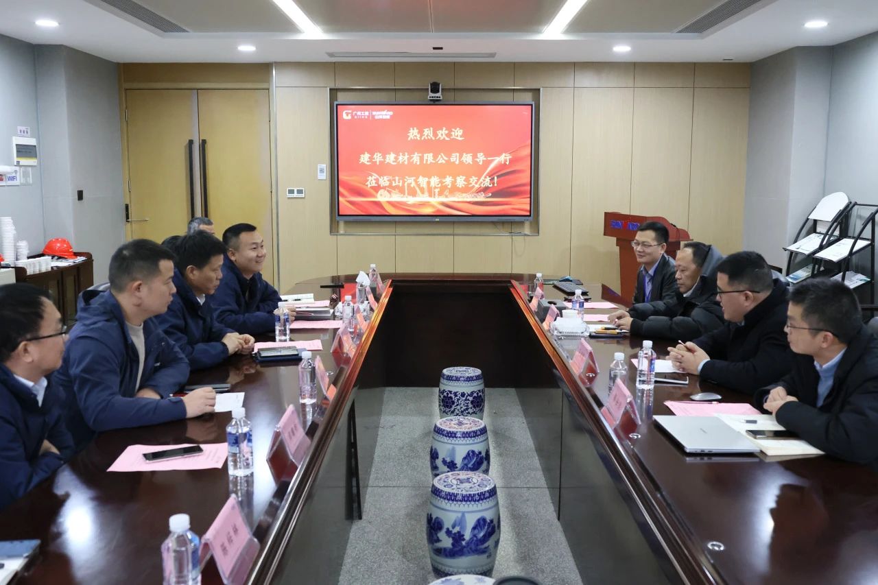 为客户赋能！球友会体育-球友会体育（中国）官方在线
智能携手建华建材集团开展预制管桩技术应用交流座谈会