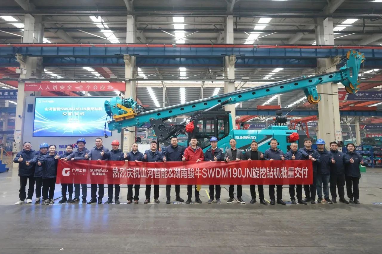 持续火热交付！球友会体育-球友会体育（中国）官方在线
智能SWDM190JN旋挖钻机备受全国各地客户青睐