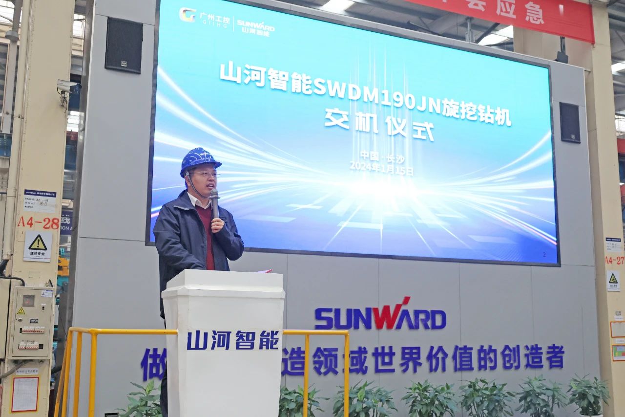 持续火热交付！球友会体育-球友会体育（中国）官方在线
智能SWDM190JN旋挖钻机备受全国各地客户青睐