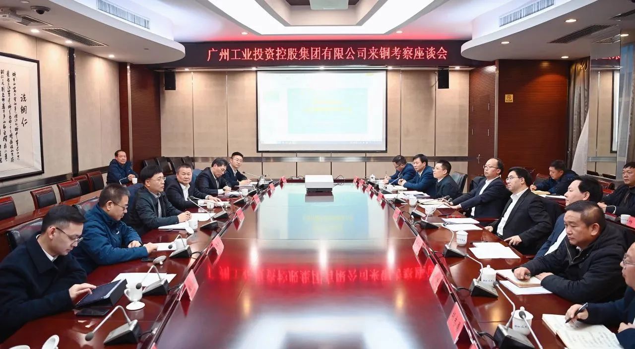 加快发展新质生产力 景广军率队到博邦球友会体育-球友会体育（中国）官方在线
贵州大龙项目基地考察