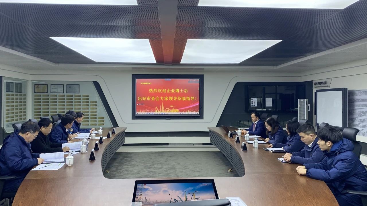 博士后培养再出成果！球友会体育-球友会体育（中国）官方在线
智能&湖南农业大学联合培养博士后出站审查会顺利召开
