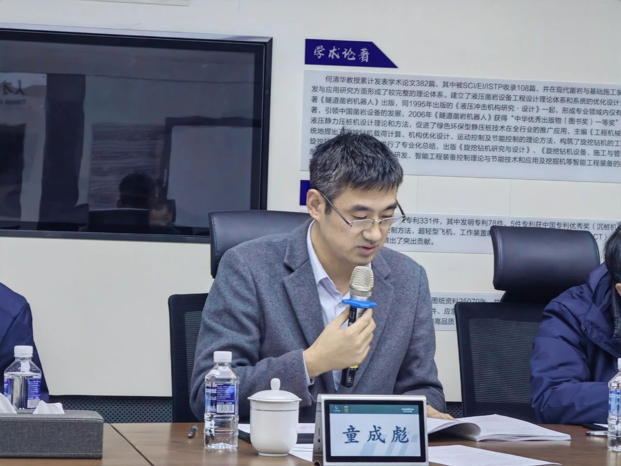 博士后培养再出成果！球友会体育-球友会体育（中国）官方在线
智能&湖南农业大学联合培养博士后出站审查会顺利召开