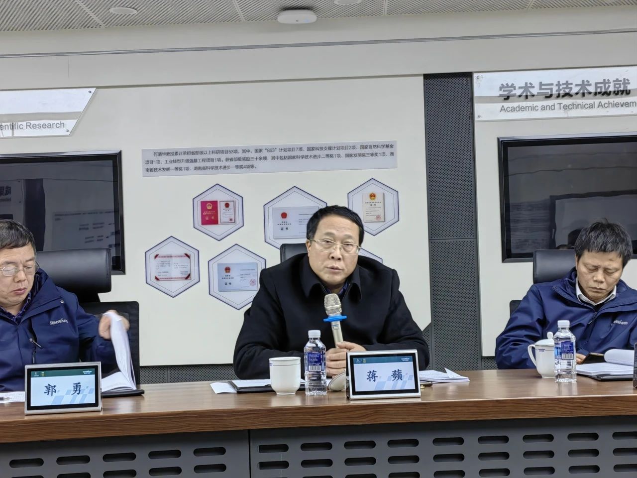 博士后培养再出成果！球友会体育-球友会体育（中国）官方在线
智能&湖南农业大学联合培养博士后出站审查会顺利召开