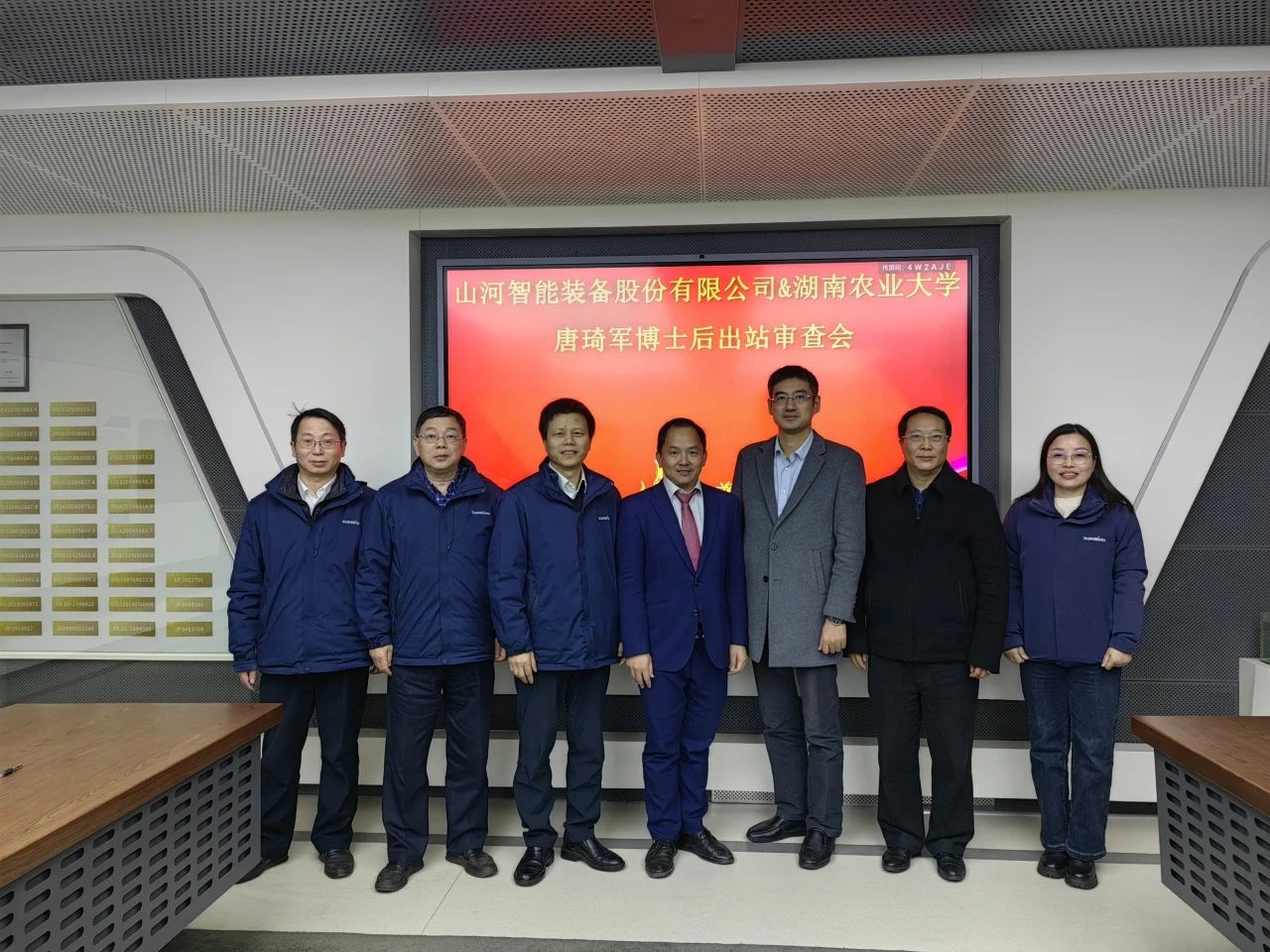 博士后培养再出成果！球友会体育-球友会体育（中国）官方在线
智能&湖南农业大学联合培养博士后出站审查会顺利召开