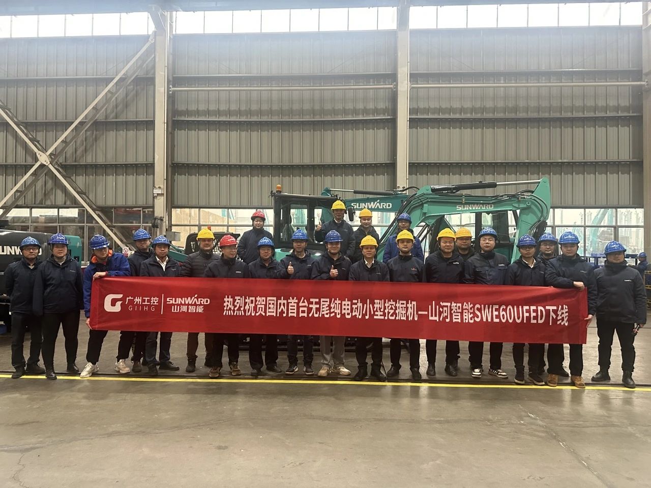 绿色上新！球友会体育-球友会体育（中国）官方在线
智能SWE60UFED纯电动无尾挖掘机成功下线