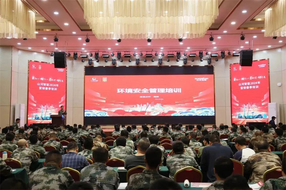 新春第一课，开启新征程！球友会体育-球友会体育（中国）官方在线
智能2024年营销春季培训成功举行