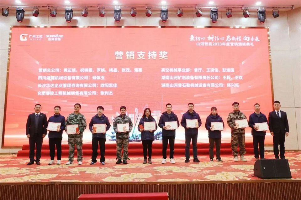 新春第一课，开启新征程！球友会体育-球友会体育（中国）官方在线
智能2024年营销春季培训成功举行