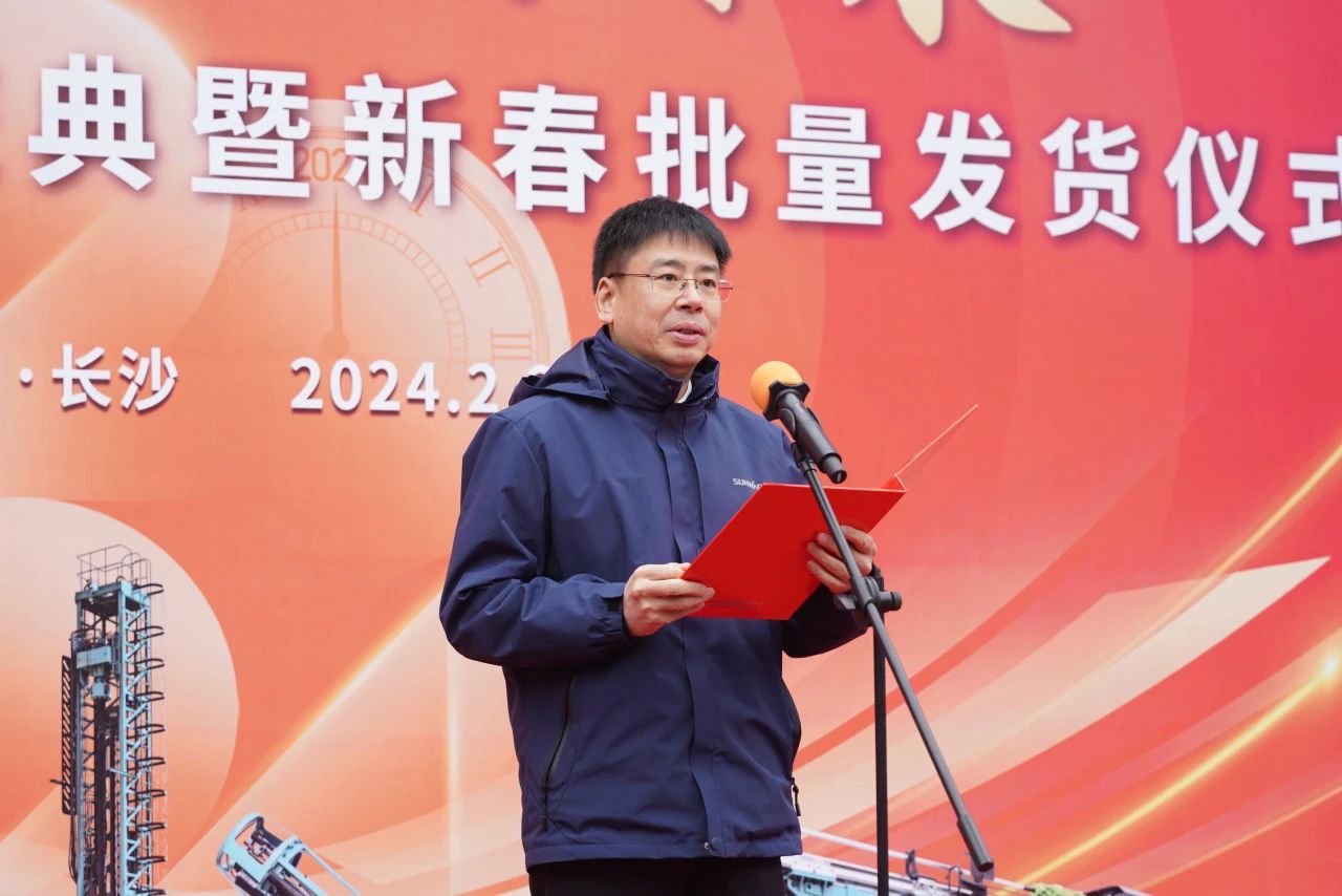 启新程，向未来！球友会体育-球友会体育（中国）官方在线
矿岩揭牌庆典暨新春发货仪式圆满举行