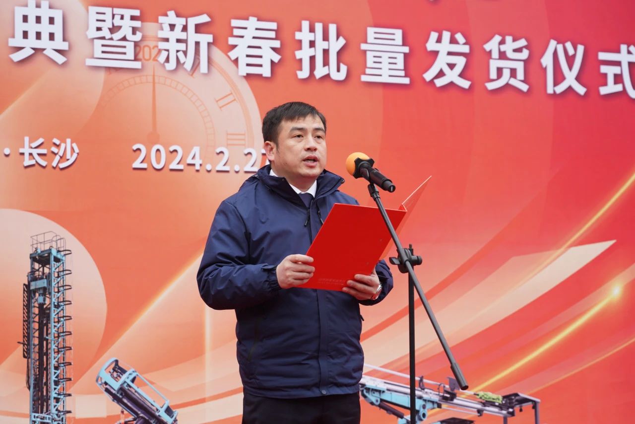 启新程，向未来！球友会体育-球友会体育（中国）官方在线
矿岩揭牌庆典暨新春发货仪式圆满举行