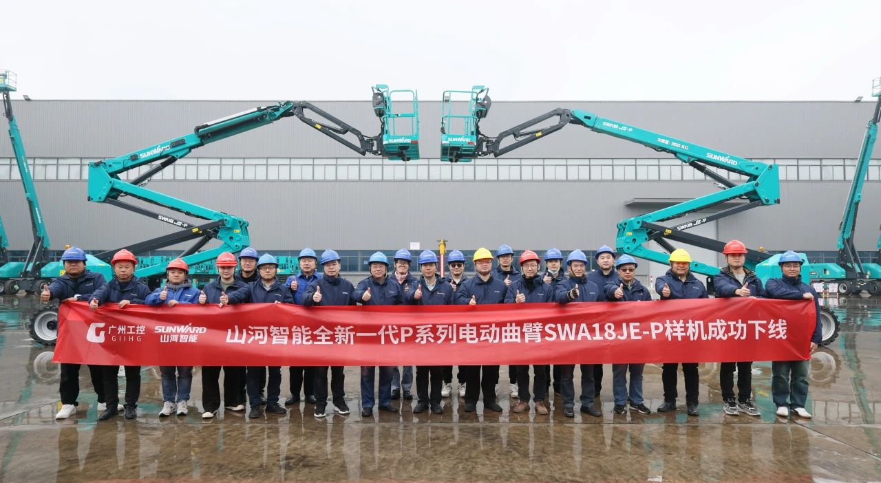 又双叒叕上新了！球友会体育-球友会体育（中国）官方在线
智能首款双载荷电动曲臂式高空作业平台顺利下线