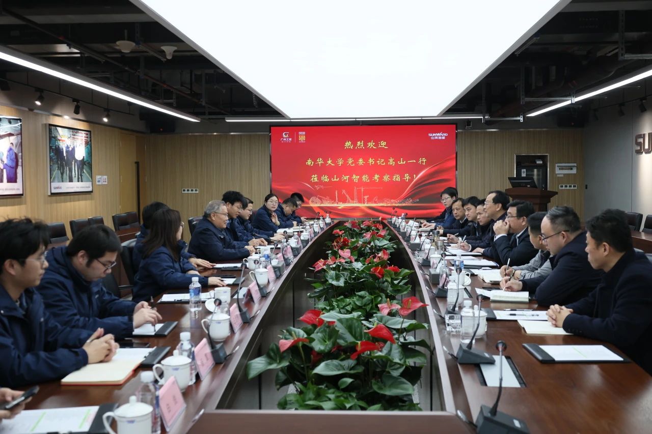 深化产学研合作！南华大学党委书记高山率团到访球友会体育-球友会体育（中国）官方在线
智能