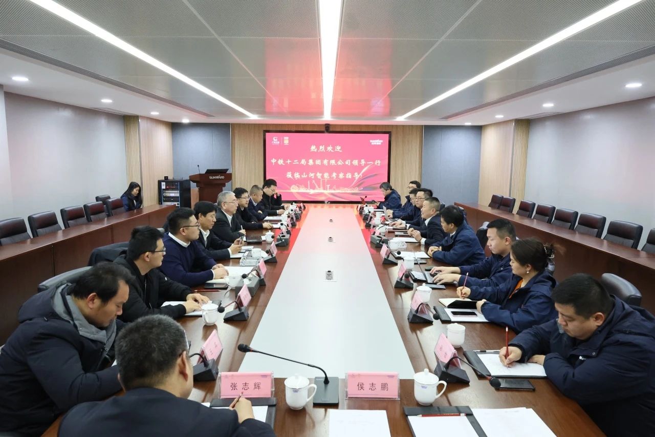 新思路、新领域、新合作、新突破！中铁十二局到访球友会体育-球友会体育（中国）官方在线
智能