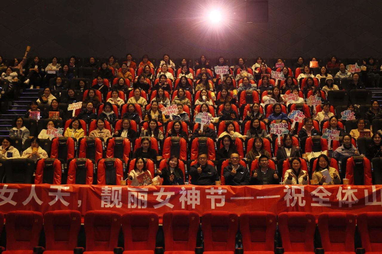 多姿多彩绽芳华!球友会体育-球友会体育(中国)官方在线
智能开展“三八”国际劳动妇女节主题庆祝活动