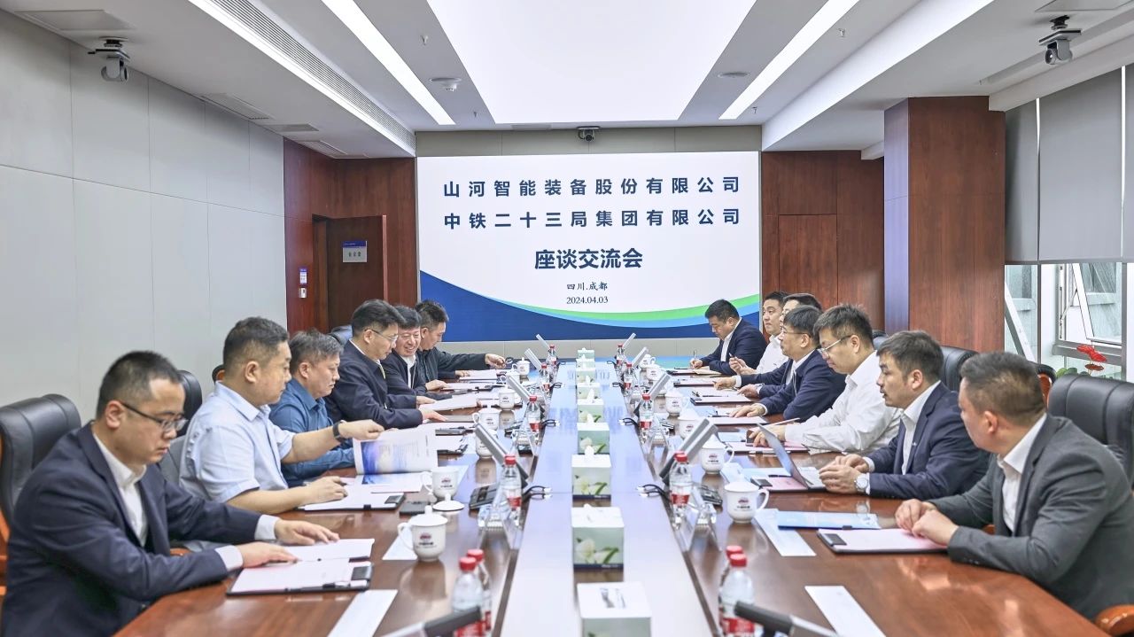 适应新形势，寻求新合作！球友会体育-球友会体育（中国）官方在线
智能到访中铁二十三局