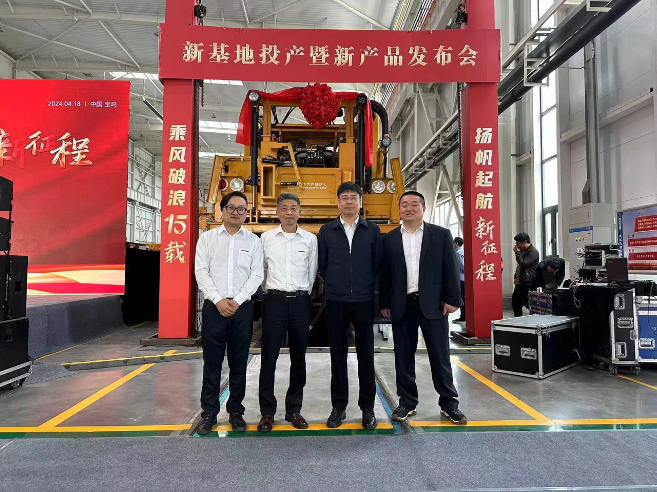 CPH-30J道岔铺换机组全球发布！球友会体育-球友会体育（中国）官方在线
智能与宝鸡中车时代共绘铁路装备新篇章！