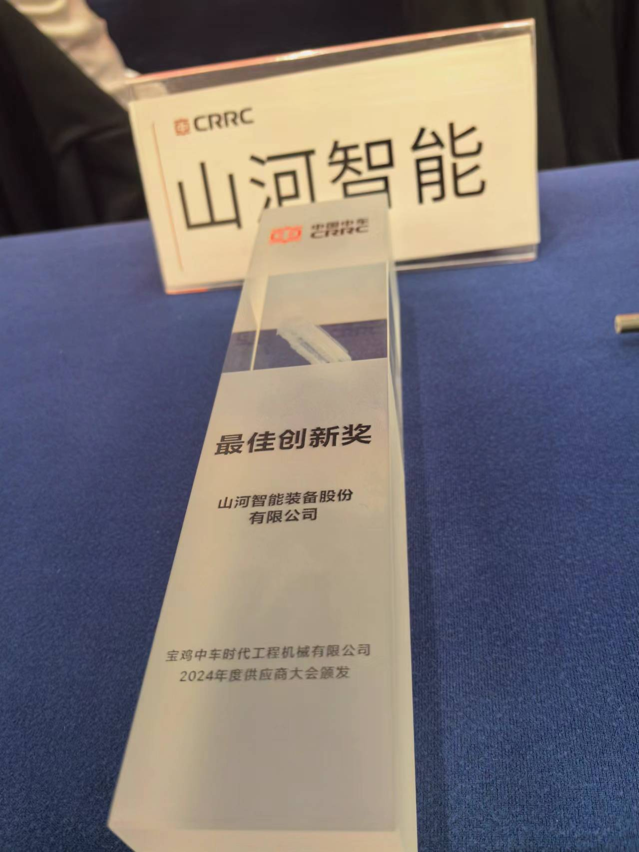 CPH-30J道岔铺换机组全球发布！球友会体育-球友会体育（中国）官方在线
智能与宝鸡中车时代共绘铁路装备新篇章！