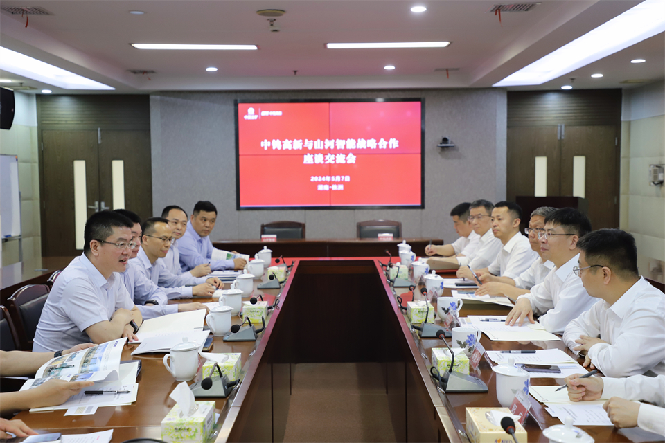 “双向奔赴 合作共赢”球友会体育-球友会体育(中国)官方在线
智能与中钨高新签订战略合作协议