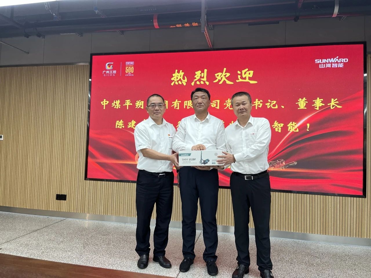 中煤平朔党委书记、董事长陈建一行调研球友会体育-球友会体育（中国）官方在线
智能
