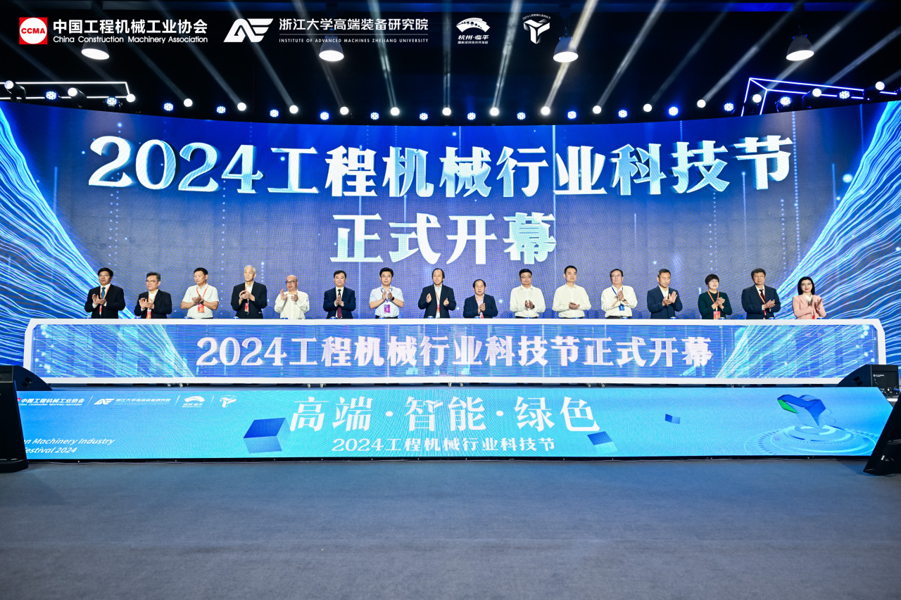 球友会体育-球友会体育（中国）官方在线
智能亮相工程机械行业科技节